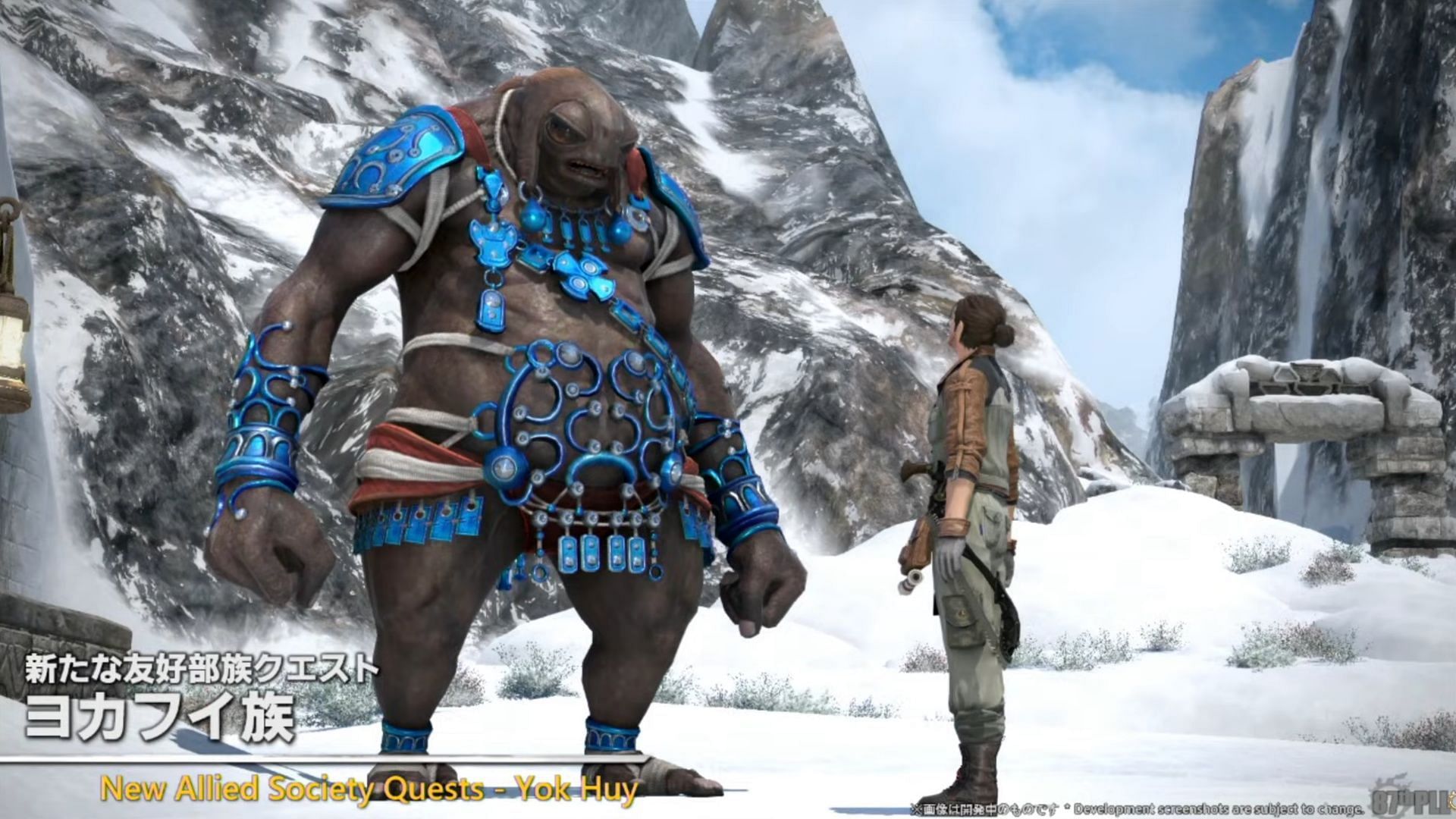 Get ready for crafting dailies! (Image via Square Enix)